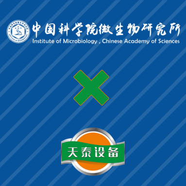 山東天泰，助力科研！