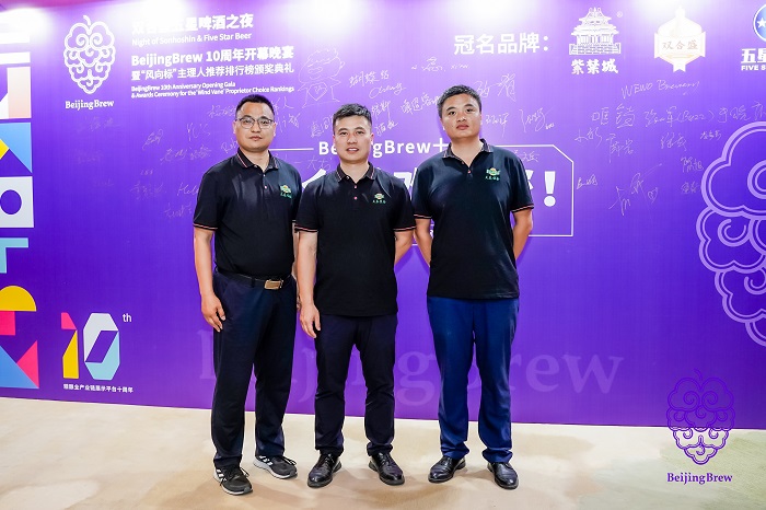 BeijingBrew 2025盛大收官，天泰設(shè)備閃耀全場(chǎng)，感恩同行，智造未來！