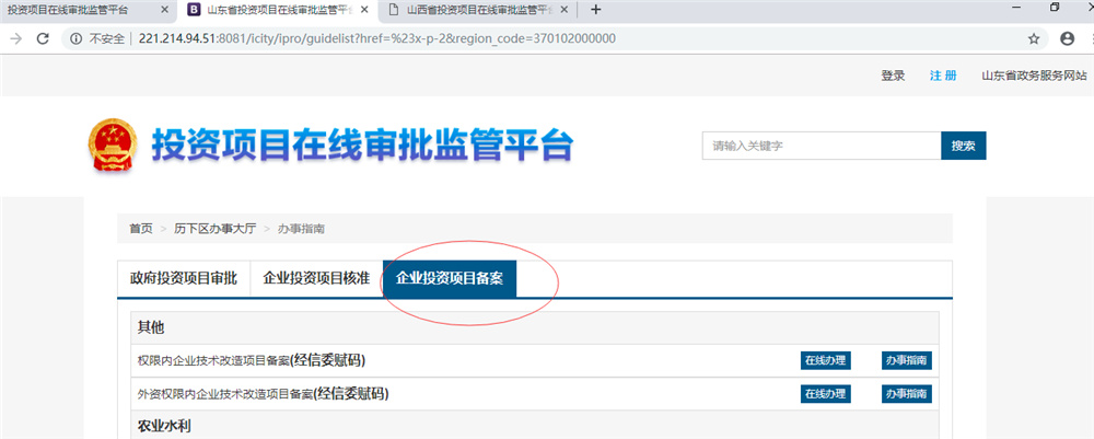 啤酒廠需要辦理哪些證件？啤酒廠怎么項(xiàng)目審批？