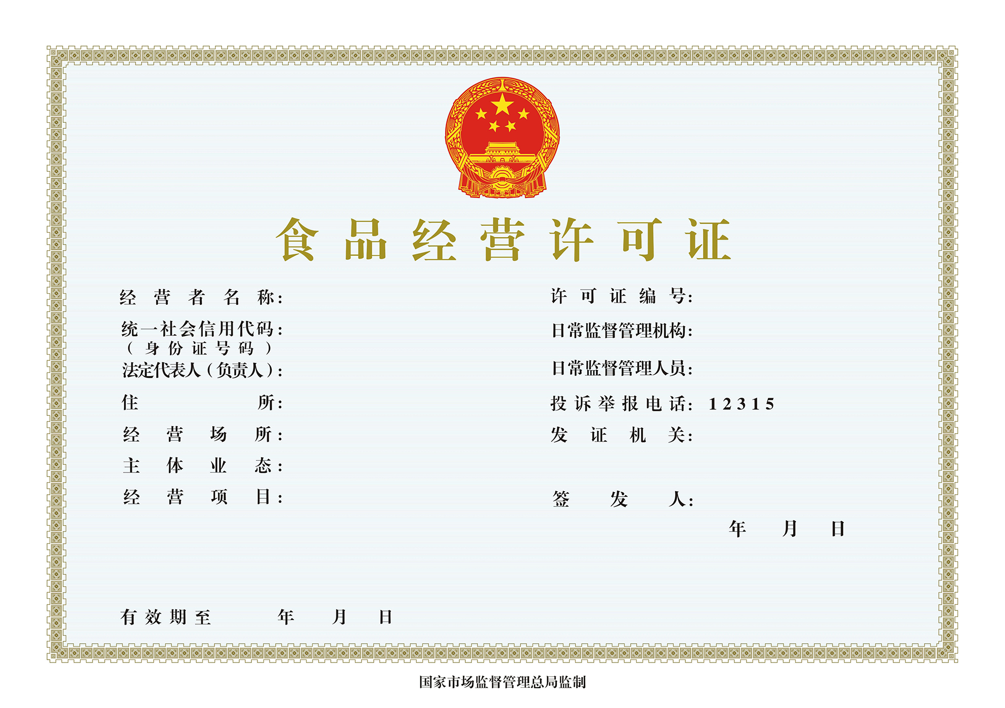 開(kāi)啤酒廠和酒吧都需要什么文件和手續(xù)？幫你搞定準(zhǔn)備清單！